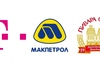 Македонски Телеком, Пивара Скопје и Макпетрол бараат вработени!
