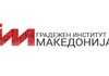 Градежен Институт Македонија ВРАБОТУВА: 3 отворени позиции