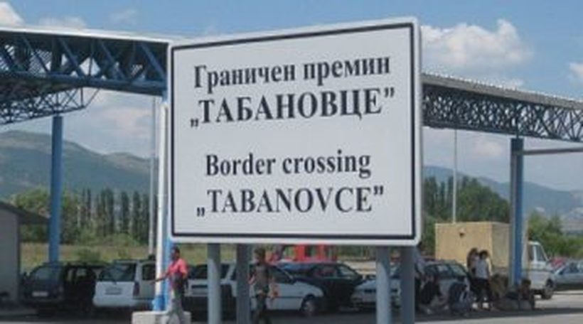 Од денес бесплатна патарина по Коридор 10 за српските возила