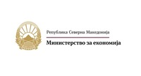 Министерство за економија вработува