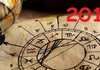 Еве ги најважните датуми за секој хороскопски знак