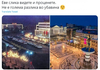 Плоштадот во Скопје во време на Југославија и денес - Кој е поубав?