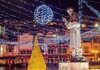 И покрај скапата струја, Охрид ќе блесне за новогодишните празници