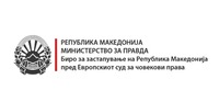 ПЛАТИ до 28.000 денари: Министерство за правда ВРАБОТУВА!