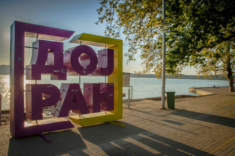 Дојран ќе им понуди попусти и бесплатен паркинг на српските туристи