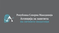 ПЛАТА 26.278 денари: Оглас за вработување во Агенција за заштита на личните податоци