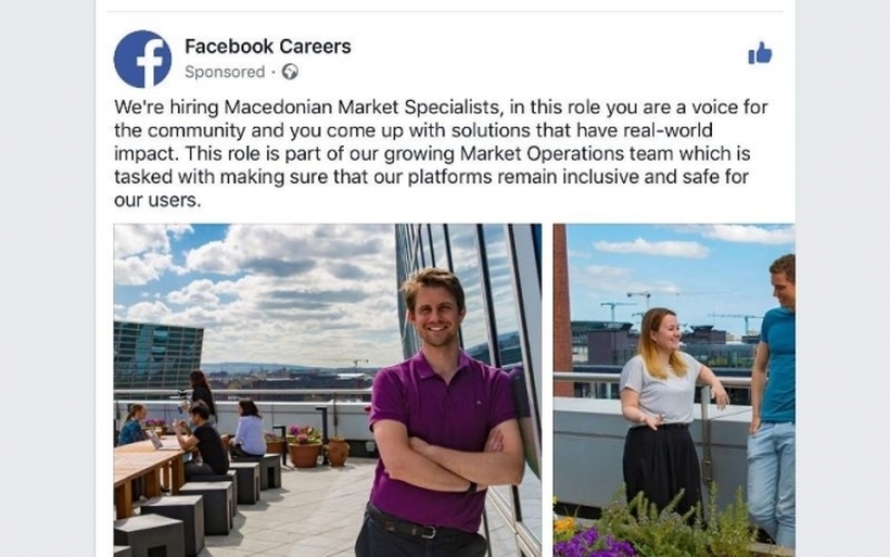 Фејсбук вработува Македонец, специјалист за Македонскиот пазар. Пријавете се!