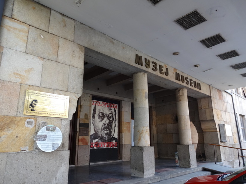 ПЛАТИ до 20.335 денари: Музеј на град Скопје ВРАБОТУВА