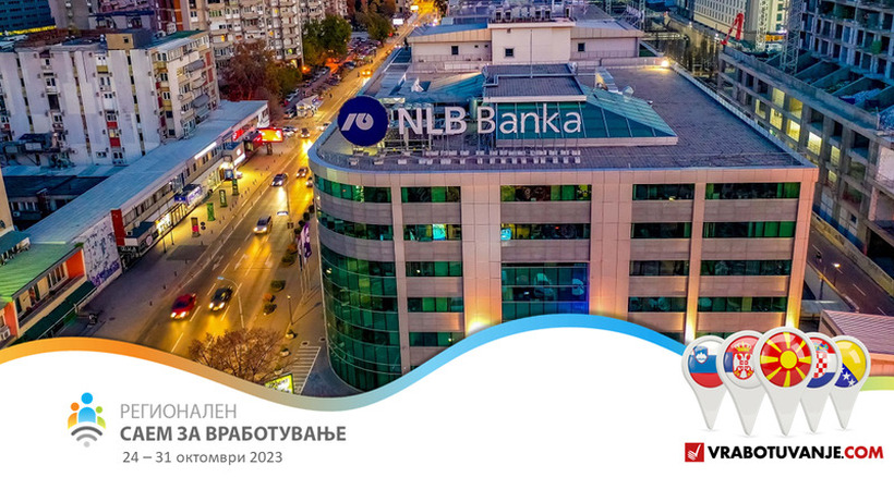 Нови можности за вработување во НЛБ Банка на Најголемиот регионален саем за вработување!