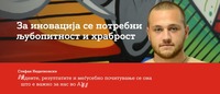 „Идеите, резултатите и меѓусебно почитување се она што е важно за нас во А1“