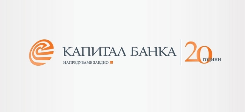Капитал Банка АД Скопје вработува