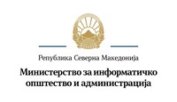 ПЛАТА 32.867 денари: Оглас за вработување во Министерство за информатичко општество и администрација