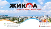 Огласи за вработување во ЖИКОЛ на Најголемиот регионален саем за вработување