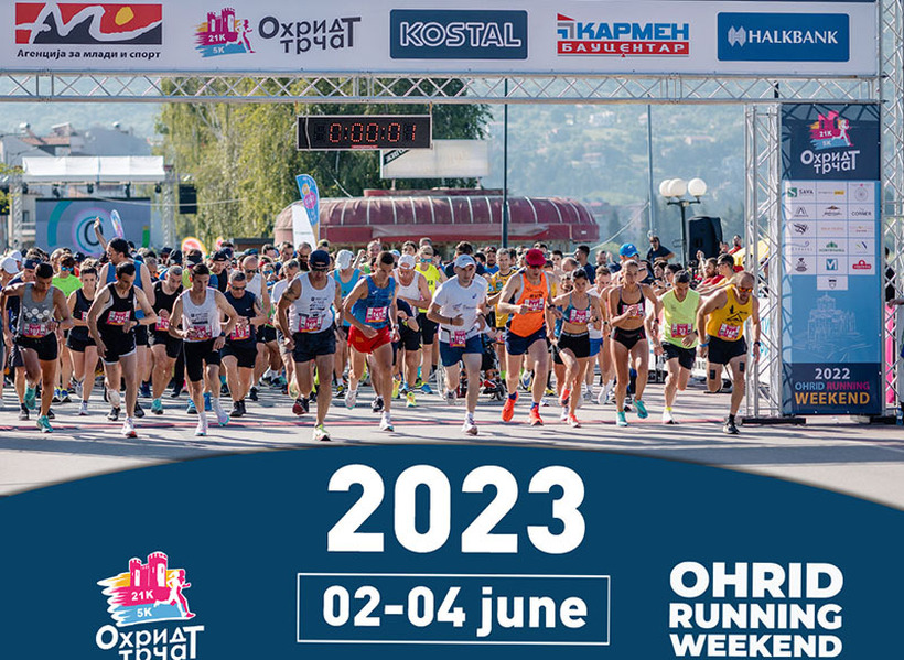Започна пријавувањето за учество на седмото издание на Охрид трчаТ