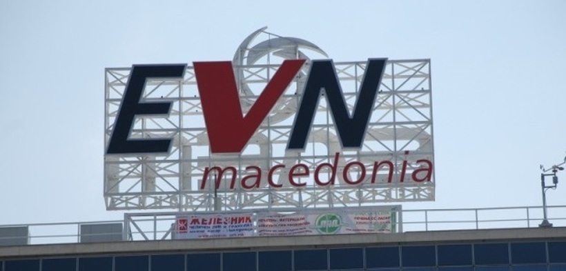 ИСТЕКУВААТ НАСКОРО: ЕВН Македонија вработува на 4 активни огласи