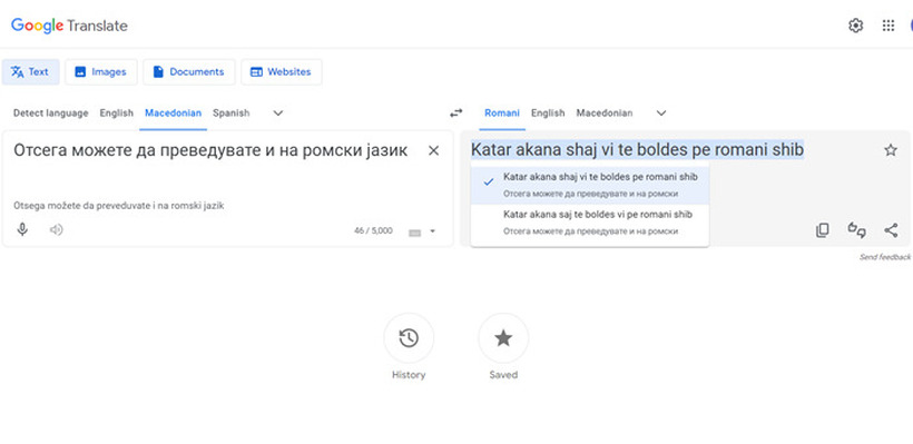 „Гугл транслејт“ се проширува со 110 нови јазици, меѓу кои и ромскиот