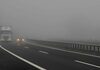 Возете внимателно: Магла со видливост до 50 метри на патниот правец Тетово-Попова Шапка