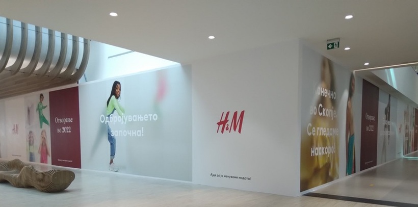 H&M Group вработува во новоотворената продавница во Скопје