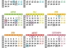 Календар со неработни денови за 2023 година