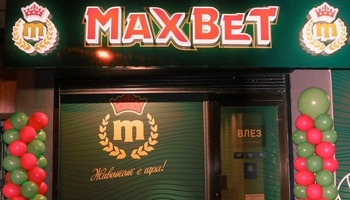 Станете дел од тимот: MaxBet со отворени позиции во Скопје, Штип и Битола