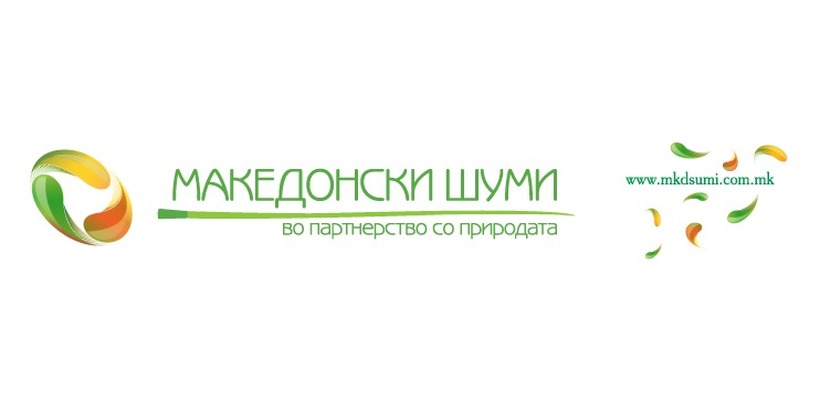 ПЛАТА 24.480 денари: ЈП „Македонски шуми“ ВРАБОТУВА