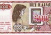НА ДЕНЕШЕН ДЕН: Македонија монетарно се осамостои - Вака изгледале првите македонски банкноти