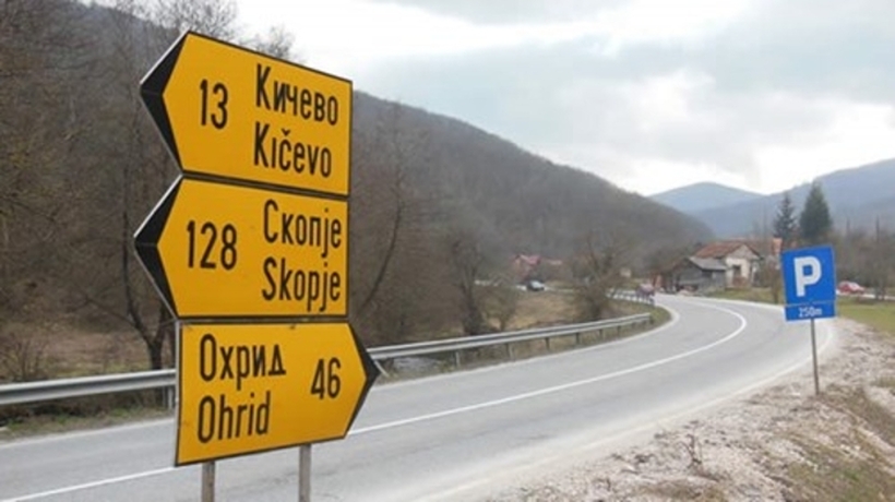 Доколку денес планирате патување прочитајте убаво: Изменет режим на патниот правец Кичево – Охрид