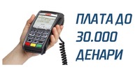 ПЛАТА ДО 30.000 ДЕНАРИ - СЕ БАРААТ ГОЛЕМ БРОЈ ПРОДАВАЧИ