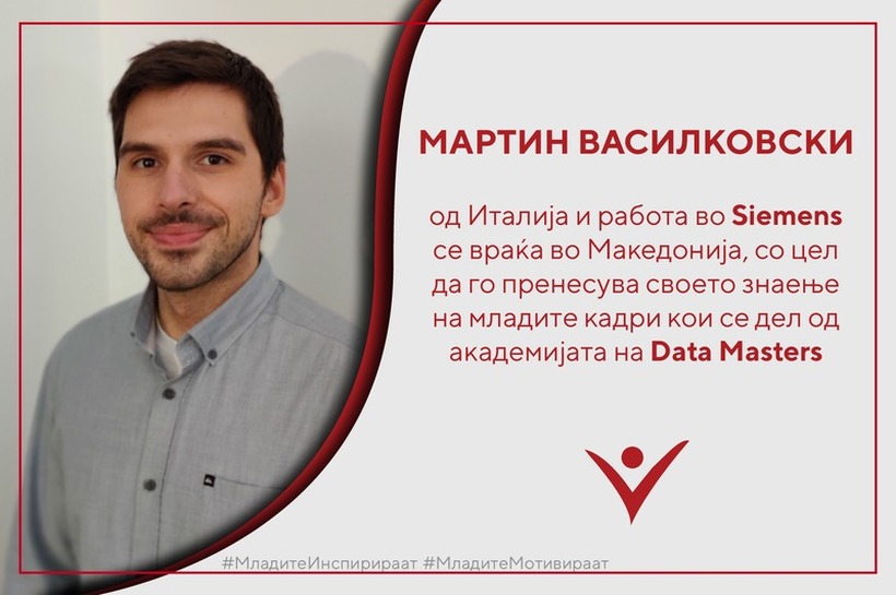 Мартин Василковски, млад човек кој од Италија и работата во Siemens се враќа во Македонија - „Гледам позитивна промена во однос на Data Science во Македонија, затоа се враќам дома“