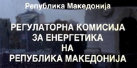 РКЕ одлучи: 50 отсто пониска цената за пренос на гас за когеративните електрани