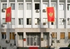 Црногорската Влада претстави „антимафијашки“ закон