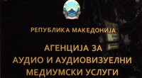 Вработување во Агенцијата за аудио и аудиовизуелни медиумски услуги...Нето плата до 31.886 денари