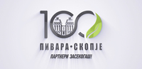 100 години Пивара Скопје, наздравуваме за 100 години традиција и за годините кои доаѓаат