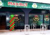 MaxBet ВРАБОТУВА HR Бизнис партнер