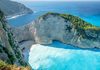 По земјотресот затворена за туристи плажата „Навагио“ на грчкиот остров Закинтос