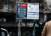 Бесплатно паркирање во Скопје во зоните А, Б, Ц и Д на 1 и 8 јануари
