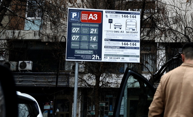 Бесплатно паркирање во Скопје во зоните А, Б, Ц и Д на 1 и 8 јануари