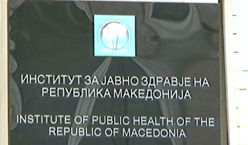Отворени се 26 позиции: ЈЗУ Институт за јавно здравје на Република Македонија ВРАБОТУВА