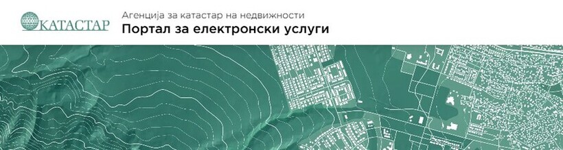 Преку порталот „е-услуги“ вадење имотни листови за неколку секунди