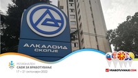 Алкалоид ги отвора своите врати на Најголемиот регионален саем за вработување!