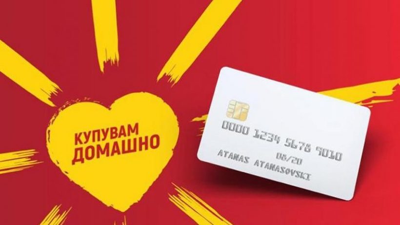 Mакедонските граѓани потрошиле 20 милијарди денари на увезени производи за една година