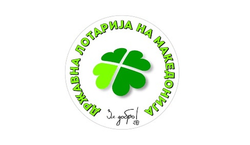 ПЛАТА 37.700 ДЕНАРИ: Нови вработувања во Државна лотарија на Македонија