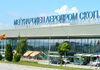 Скопскиот аеродром ја доби наградата за Квалитет на аеродромски услуги за 2022 година