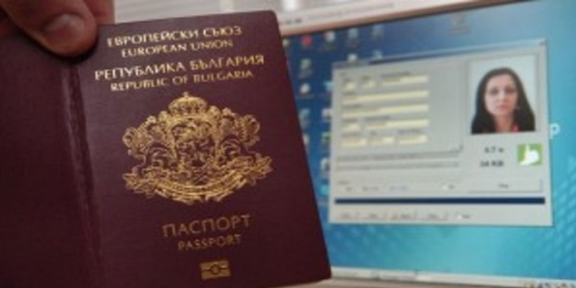 На удар голем број Македонци: Ќе се прави проверка на бугарските пасоши од последните пет години
