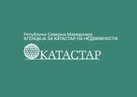 ПЛАТИ до 26.278 денари: Агенција за катастар на недвижности вработува 10 службеници