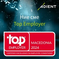 Адиент со сертификат за „Top Employer"