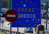 ЗА ВОЗЕЊЕ СО ВЛЕЧКИ 50, А ЗА ЛОШО ПАРКИРАЊЕ 80 ЕВРА: Еве колкави се казните во Грција