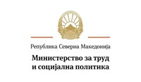 ПЛАТА 26.278 денари: Оглас за вработување во Министерство за труд и социјална политика - Државен инспекторат за труд