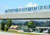 Важна информација за патниците на Меѓународниот Аеродром Скопје