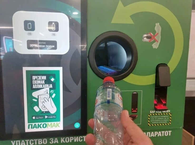Македонците почнаа да рециклираат пластика – 20 празни шишиња „продаваат“ за 10 денари